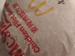 -麦当劳(望京国际商业中心店)