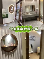 -紫颖·专业美胸·连锁养护中心