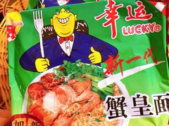 -海银海记潮汕牛肉火锅(新港中路海珠店)