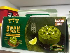 -沃尔玛(星湖商业城店)
