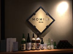 -yokocho上横町·日本食街(深业上城店)