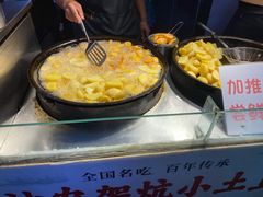 -大学城夜市