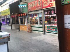 门面-福安菜市场