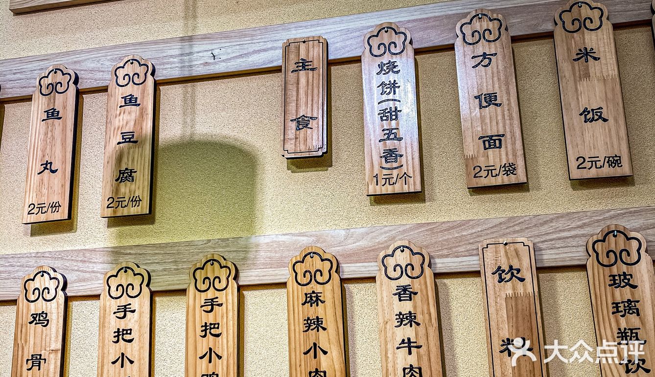 沈阳｜这就是浑南小吃排队王吗⁉️戴记麻辣烫