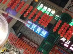 -铜锣湾国际购物中心