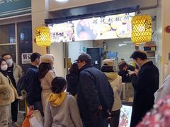 -百年夯碳烤胡椒饼(阿拉城店)