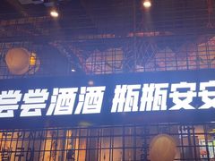 -大头叔烤鸡爪·朝鲜族烤串(天池路店)