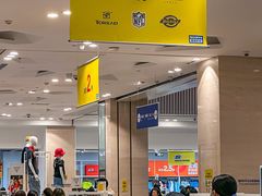 -BIGOFFS 超级折扣(仁恒伊势丹店)