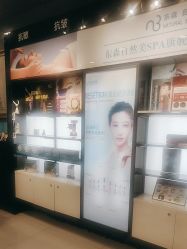 -东森自然美.INDIBA.美容SPA.皮肤管理