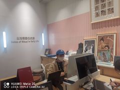-海马体大师店(广州天汇广场IGC大师店)