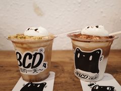 -ABCD咖啡屋(妇幼店)