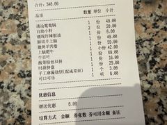-老墙根涮肉·铜锅·烧烤(王四营店)