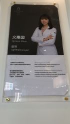 -唯儿诺儿童医院·儿科·眼科·口腔(金桥店)