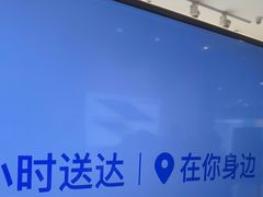 -Apple授权专营店(宝山万达店)