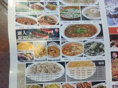 -祝家饺子馆