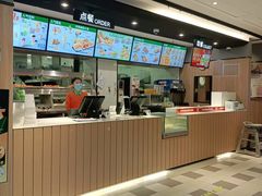 -德克士(东安店)