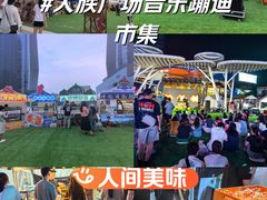 -大族广场Mall&More