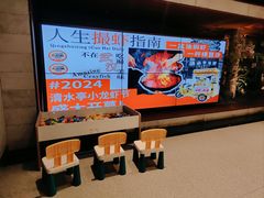 -清水亭湖北菜(大屯DT51店)