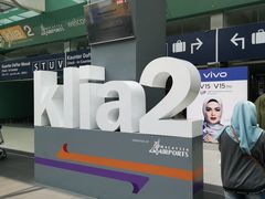 -吉隆坡国际机场