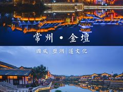 -茅山东方盐湖城景区