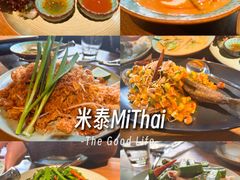 -米泰MiThai