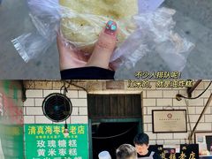 -鼓楼夜市