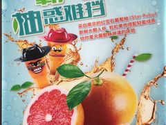 -85度C(石狮德辉店)