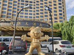 -上海神旺大酒店