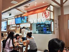 -小满手工粉(北京顺义华联店)