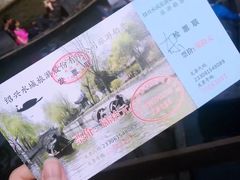 -绍兴书圣故里景区