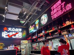 -大成活海鲜烧烤龙虾(静安大融城店)