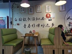 -烤满分·东北烧烤(首经贸店)