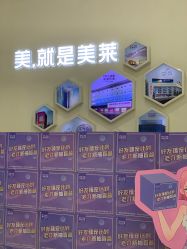 点击看大图 -美莱医疗美容医院