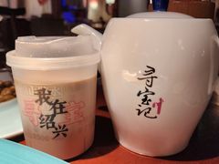 -寻宝记绍兴菜(鲁迅路店)