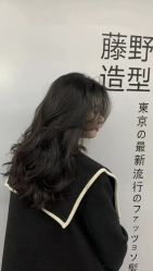 -藤野造型