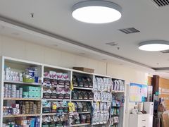 -美联众合动物医院·24h京西诊疗中心