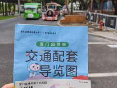 -厦门园林博览苑