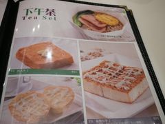 菜单-太兴烧味餐厅(宝明大厦店)