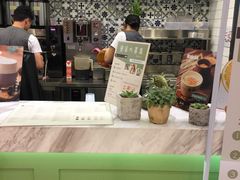 -恋暖初茶(万菱汇店)