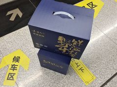 -单家老院·院子里的青岛菜(沙子口店)