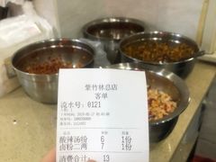 -李氏紫竹林卤粉(火车站店)