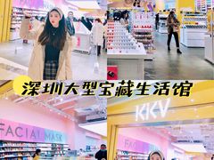 -KKV(深圳宏发大仟里店)