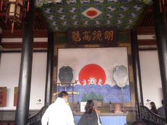 -平遥县衙