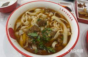 Shanxi Classic Knife-Cut Noodles