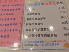 -大哥餐厅(西城花园店)