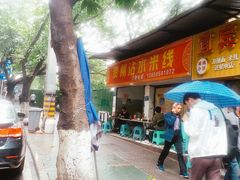 门面-贵州沾水米线(学田湾店)