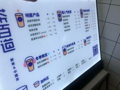 菜单-茶百道(翠柏店)