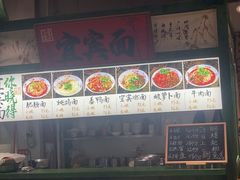 -李不管把把烧(天府三街店)