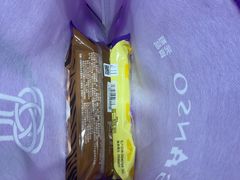 -GANSO元祖食品(西安含光路店)