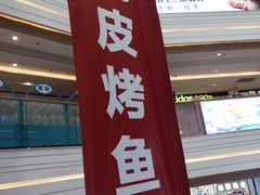 -吾悦广场(南京鼓楼店)